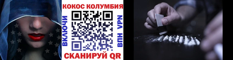 Кодеин Боровск