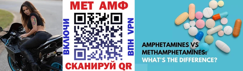 где купить наркоту  Боровск  АМФЕТАМИН VHQ 
