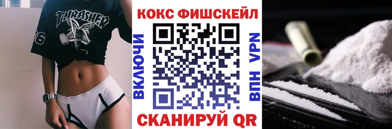 хочу   Боровск  мега как зайти  КОКАИН Эквадор 