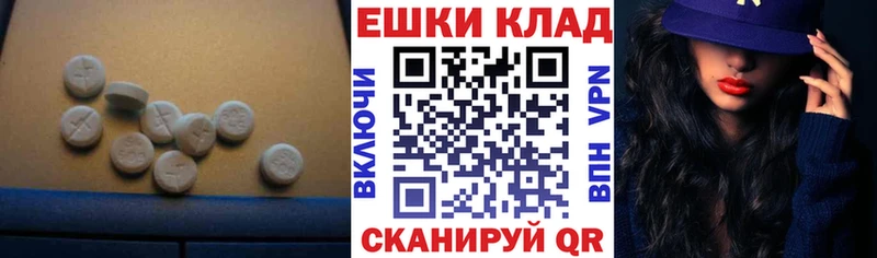 Ecstasy louis Vuitton  Боровск 