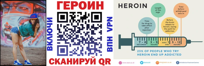 ГЕРОИН гречка  купить наркотики цена  Боровск 