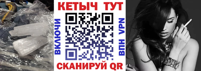 Кетамин ketamine  Боровск 