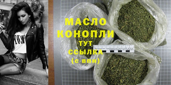синтетический гашиш Беломорск