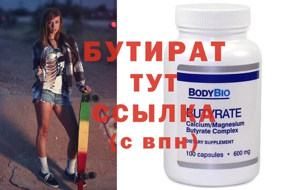 бутик Белоозёрский
