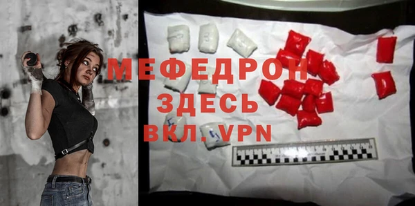 марки nbome Белокуриха