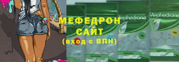 марки lsd Богородск