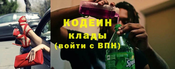синтетический гашиш Беломорск