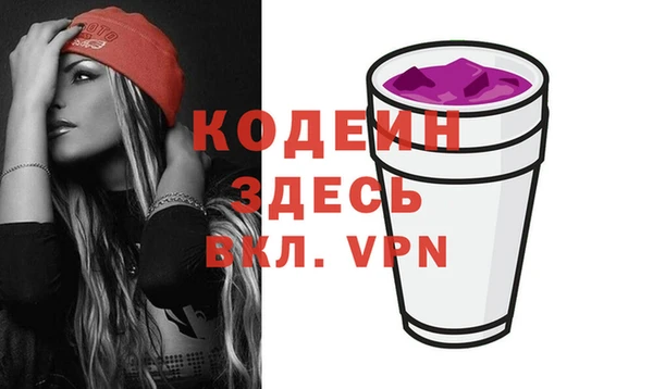 марки lsd Богородск