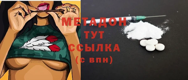 синтетический гашиш Беломорск