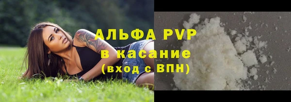 марки nbome Белокуриха