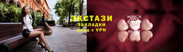 бутик Белоозёрский