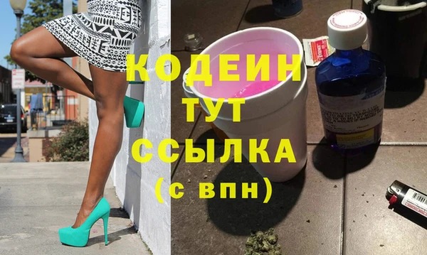 марки nbome Белокуриха
