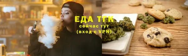 синтетический гашиш Беломорск