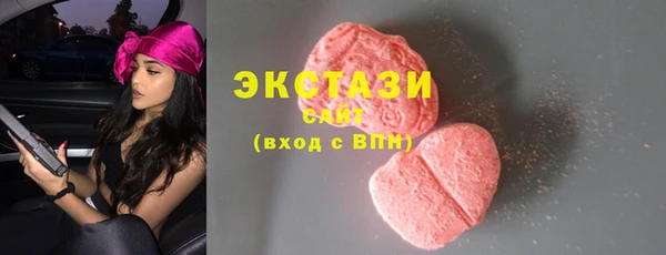 марки lsd Богородск