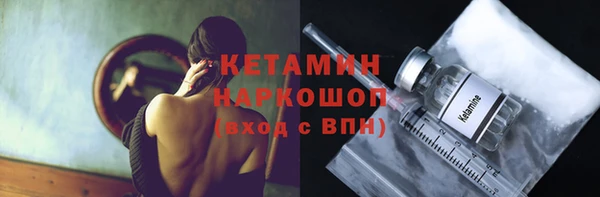 марки lsd Богородск