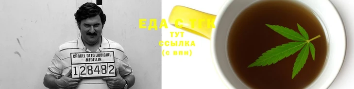 марки lsd Богородск
