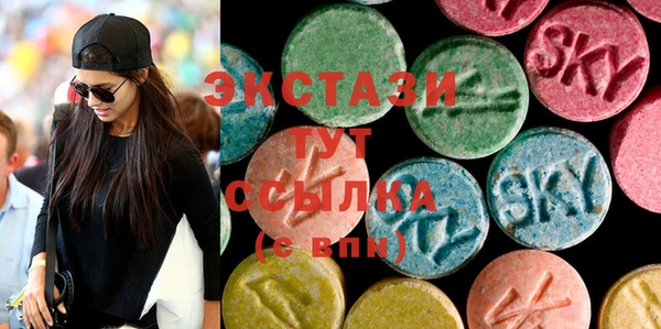марки lsd Богородск