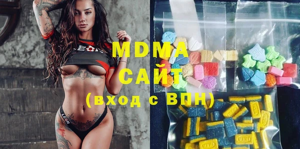 марки lsd Богородск