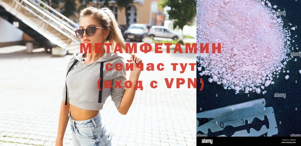 синтетический гашиш Беломорск