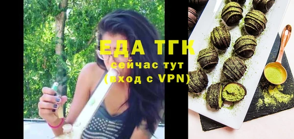 спиды Богданович