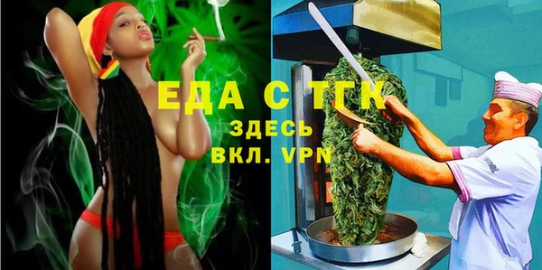марки lsd Богородск