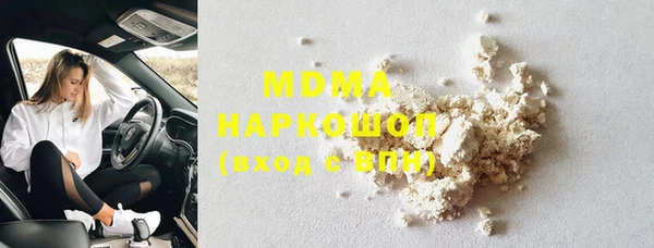марки nbome Белокуриха