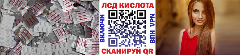 Лсд 25 экстази ecstasy  Боровск 
