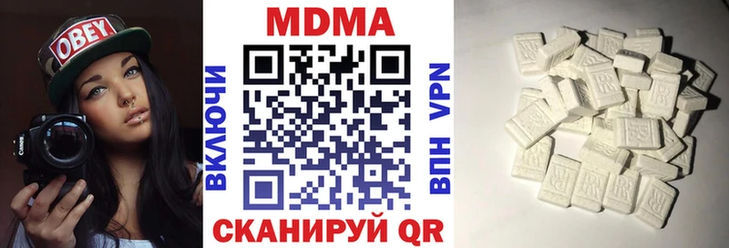MDMA crystal Боровск