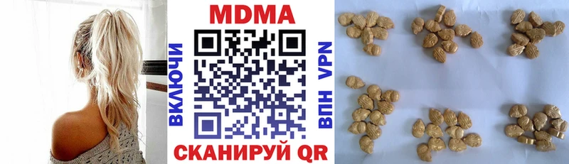 МДМА молли  Боровск 