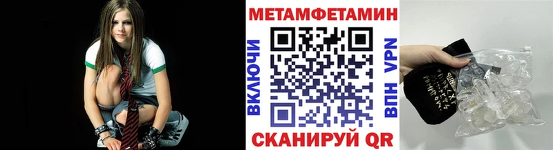 цена наркотик  Боровск  Метамфетамин мет 