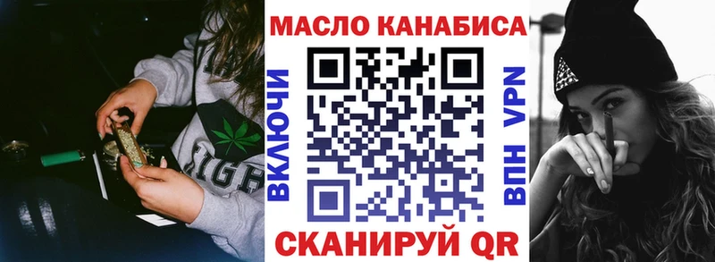 закладка Боровск Дистиллят ТГК гашишное масло