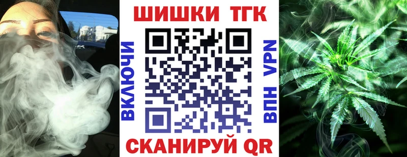 купить  цена  ОМГ ОМГ онион  Конопля MAZAR  Боровск 